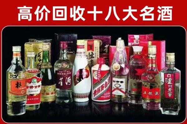康巴什区回收老酒