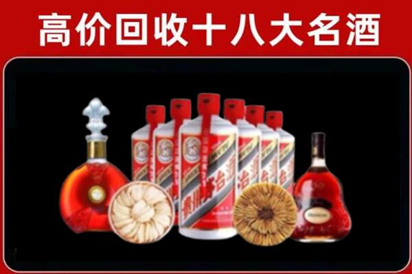 康巴什区回收名酒店