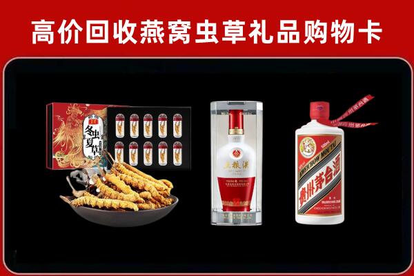 康巴什区回收名酒哪家好